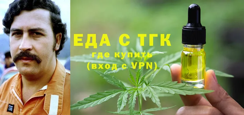 Еда ТГК марихуана  купить закладку  Балахна 